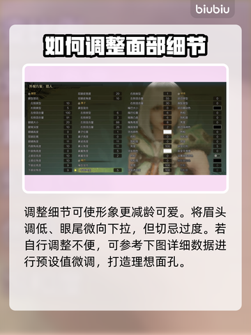 怪物猎人荒野🔥超酷捏脸数据分享🎉截图3