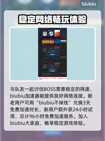 艾尔登法环⚡花蕾圣女萝蜜娜打法技巧分享！截图6