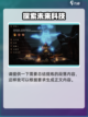 暗黑破坏神不朽会出新职业吗介绍截图2