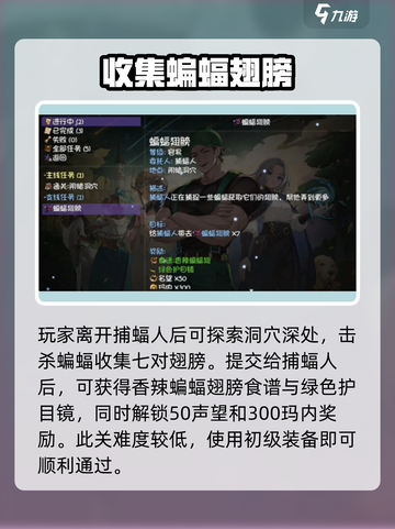 再刷一把2金色传说第2层怎么通过介绍截图3