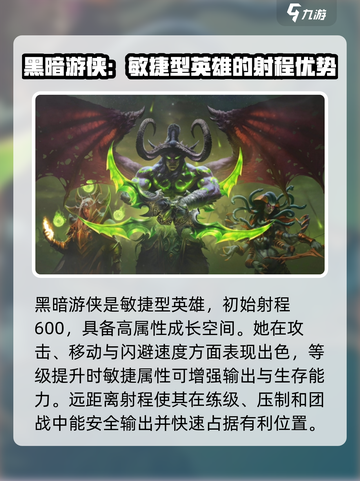魔兽争霸3游侠🔥超强详细介绍来啦！截图2