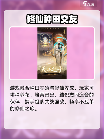 🔥《大武道》公测时间曝光！⚔截图4