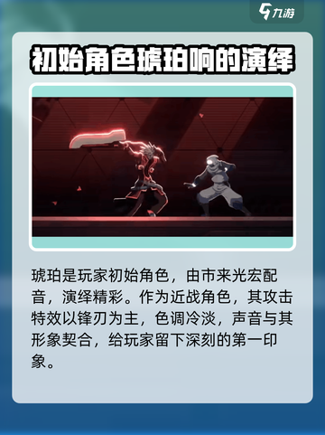 苍翼混沌效应cv有谁介绍截图2