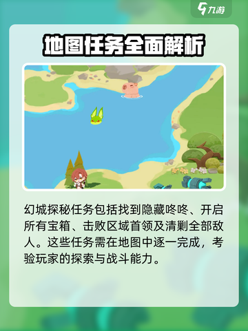破晓序列：隐藏咚咚大曝光！💥游戏党必看截图5