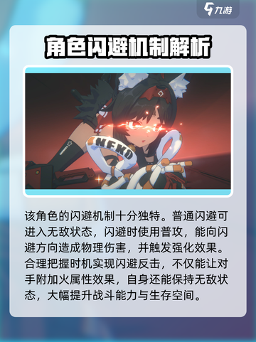 绝区零🔥必抽角色大曝光！不想后悔就看这个✨截图5