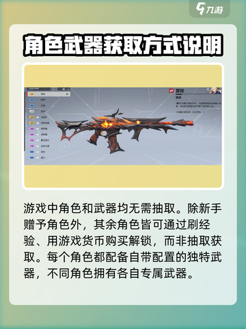 卡拉彼丘🔥角色武器必抽攻略✅新手必备！截图2