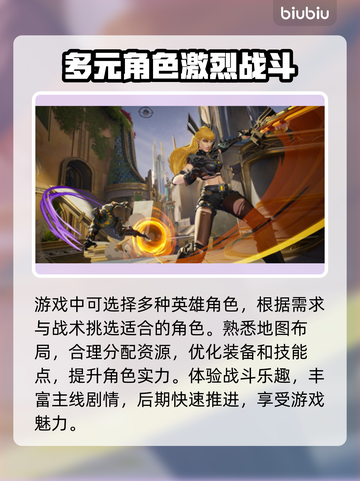 漫威争锋国际服上线💥下载指南🎉截图3