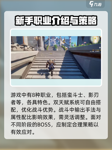 塔瑞斯世界🔥超全玩法攻略，轻松上手制胜秘籍！截图3