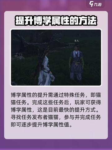 燕云十六声四维属性是什么介绍截图4