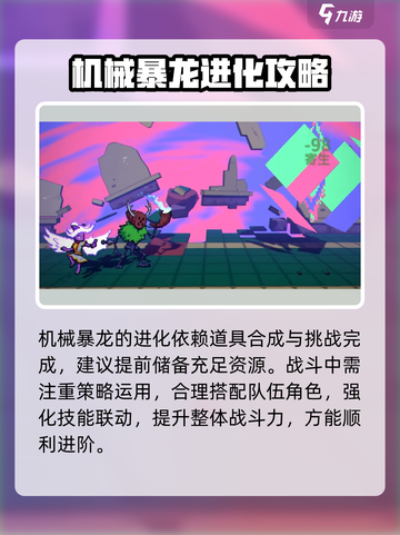 🎮《磁带妖怪》埃安忒太离谱！截图4