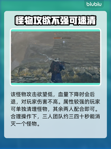 艾尔登法环黑夜君临！归树看门犬群打法🔥一学就会！截图3