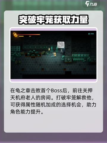 暖雪npc介绍大全介绍截图4