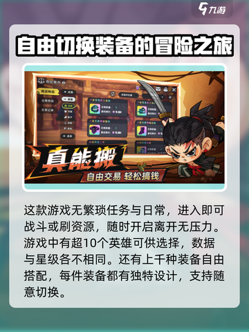 英勇之地什么时候上线介绍截图4