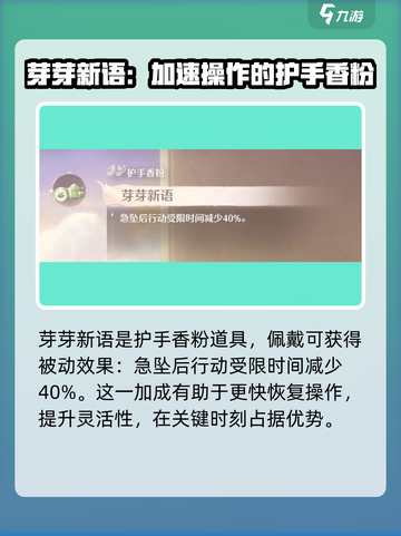 无限暖暖芽芽新语🔥游戏体验超赞🎉截图2