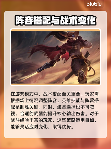 云顶之弈🔥加速器推荐，玩英雄联盟必备！截图2