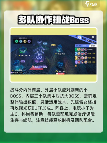 星之破晓：织茧危机困难通关技巧🌟💡截图3