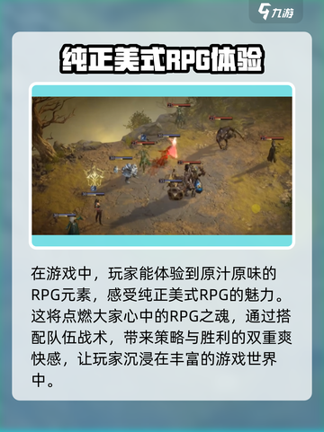 龙息神寂🔥超沉浸解谜玩法，烧脑又上头！截图4
