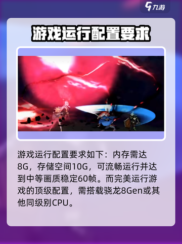 失落之剑配置要求高吗介绍截图4