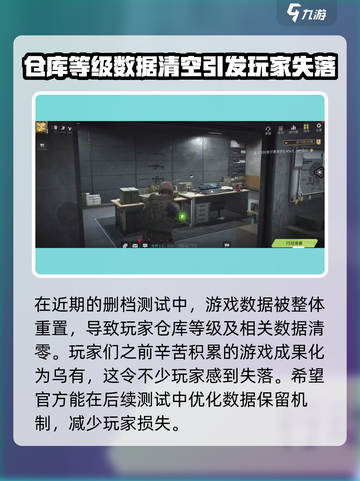 萤火突击🔥清仓库玩法大揭秘，不看后悔！截图2