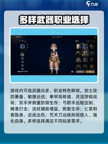 剑灵2手游🔥上线，玩法全攻略💎轻松上手！截图5