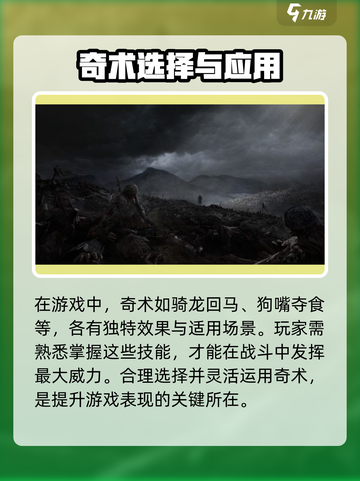 燕云十六声🔥进阶秘籍大公开！速来围观👇截图3