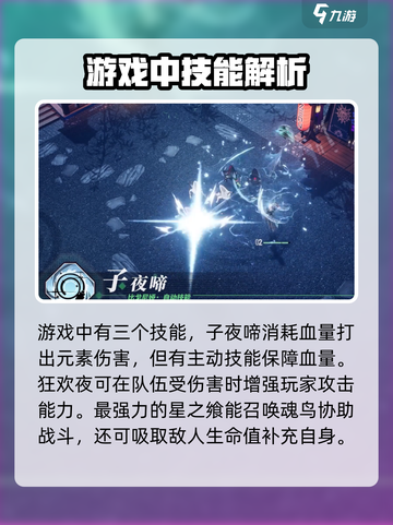 白荆回廊比戈尼娅介绍介绍截图4