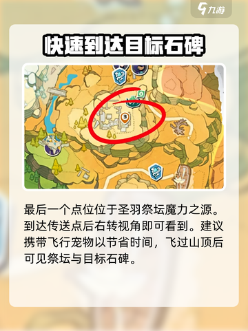 洛克王国手游🔥黑巫师任务全流程攻略📍截图5