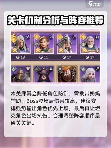 潮汐守望者任务如何完成介绍截图2