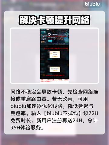 超级人类卡顿？这样解决立马流畅！🎮🔥截图4