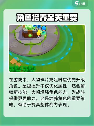 爆裂小队加载慢？🔥游戏党必看解决秘籍！🎮截图5