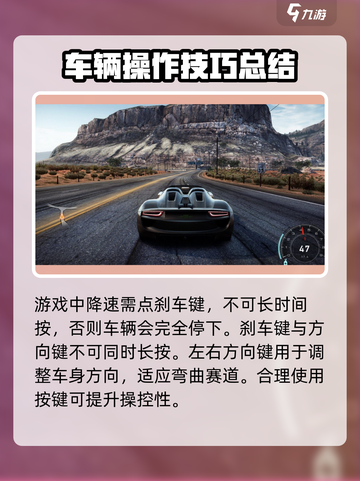 极品飞车手游怎么开卡车介绍截图3