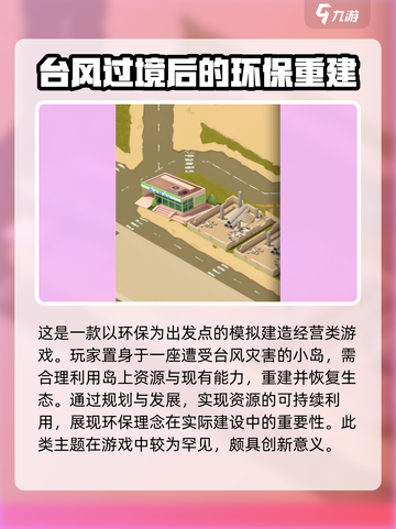 碳碳岛什么时候公测介绍截图3