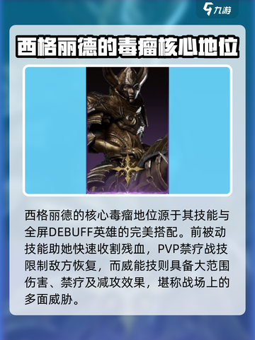 龙息神寂🔥最强英雄阵容曝光，快来看！截图4