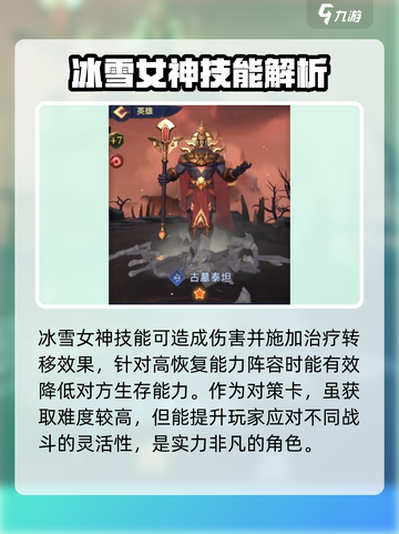 帝国与魔法英雄推荐介绍截图4