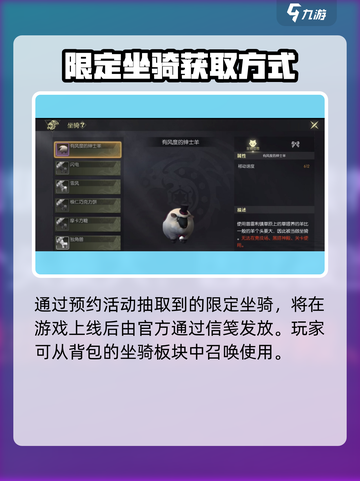 龙之谷世界熊猫唐唐怎么样介绍截图2