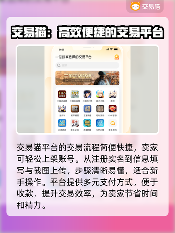 王者荣耀游戏账号出售🔥哪里平台最好？截图6