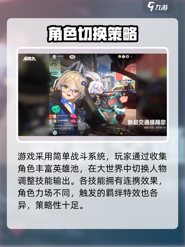 无限大手游🔥最新下载链接分享🎉截图3