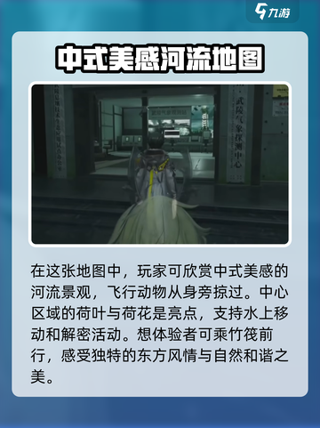 明日方舟终末地锦陇是什么介绍截图3