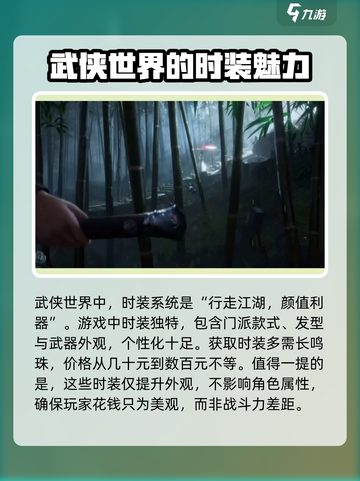 燕云十六声怎么收费介绍截图5