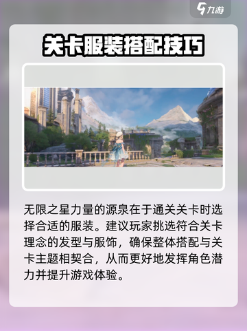 无限暖暖奇想力💎游戏道具大揭秘！截图3