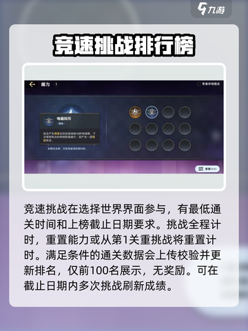 航海王壮志雄心镜中世界🔥玩法全攻略💡截图4