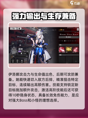 雷索纳斯图鉴介绍介绍截图5