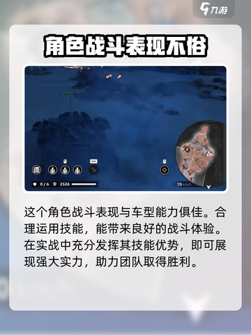 创世战车🔥路西法：超强详解不容错过！截图4
