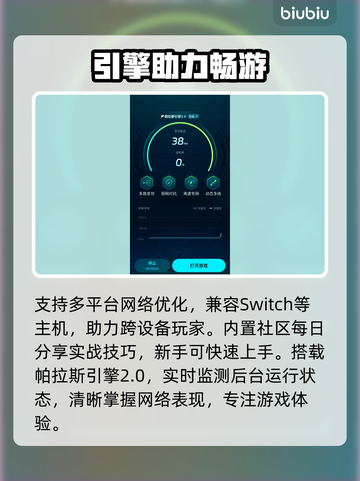 绝地鸭卫下载太慢？🚀5招秒提速！截图4