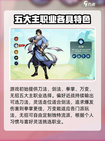 小小英雄🔥新手必看！玩转小小英雄的终极攻略🎉截图2