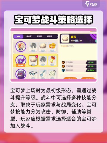 宝可梦大集结最新兑换码介绍截图4