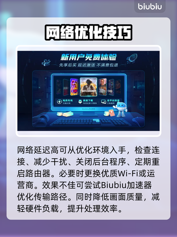 🔥无畏契约延迟爆表？速看解决攻略！🎮截图4