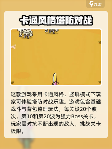 花园特工队 Backpack扩容秘籍🔥玩家必看！截图3