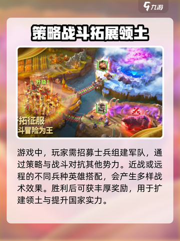 万龙觉醒🔥：这款游戏让你根本停不下来！截图4
