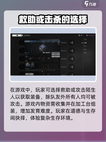 萤火突击英文名竟是它！🔥游戏党速看✨截图4
